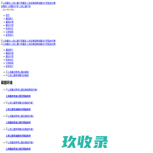 上海墓地,上海公墓价格墓园,上海至尊园静园墓地价格直接优惠