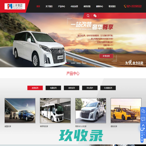 湖南长沙汽车改装店|别克GL8商务车改装店|越野车改装厂|老车翻新|