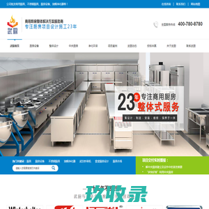 武汉佳福节能环保高科股份有限公司