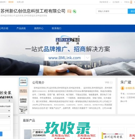 网站截图