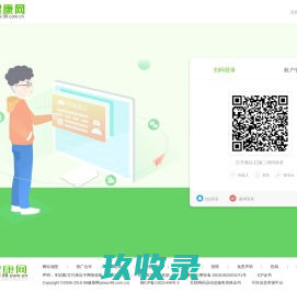 99健康网