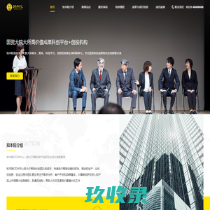 加蓝一键上货系统