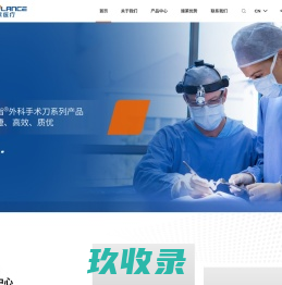 苏州施莱医疗器械有限公司
