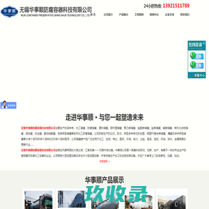 腾讯企业邮箱_qq企业邮箱_企业邮箱_代理经销商_4008890304