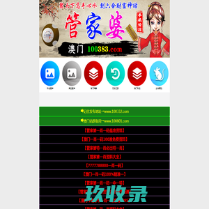 潍坊代理记账_潍坊工商注册_潍坊公司注册-潍坊瑞信企业管理咨询有限公司