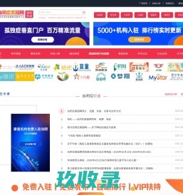 孤独症康复服务平台_自闭症康复_语言康复训练-自闭症家园网