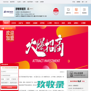 中艇网，更酷的海上旅行！ - 三亚游艇租赁旅游网，为您提供三亚游艇出租，游艇出海钓鱼一日游和海上旅行服务