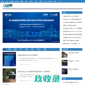 网界网深度企业级IT信息-CNW.COM.CN!