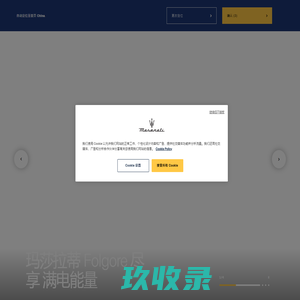 Maserati-玛莎拉蒂中国官网丨生而无界,定义意式态度先锋