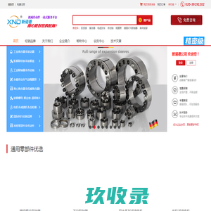广州新诺德传动部件有限公司