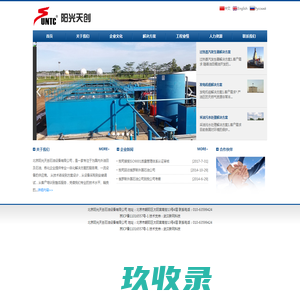 北京阳光天创石油设备有限公司