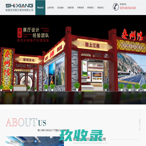 陕西暖通工程,陕西机电工程,工厂配电,洁净车间施工,陕西特气安装,陕西环保工程,陕西装饰装修,陕西管道安装工程,陕西冷风机厂家,陕西工厂设备安装