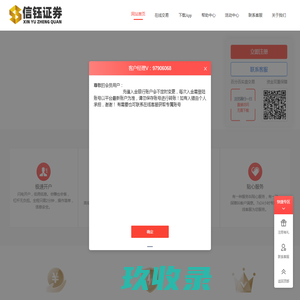 河池市音乐影片有限责任公司