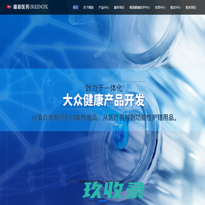 杭州睿道医药科技有限公司