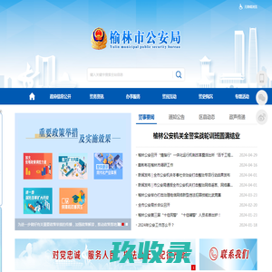 【易企查全国企业查询】易企查app下载-安徽腾讯ec客户管理系统-电销外呼系统【安徽合肥EC代理商】