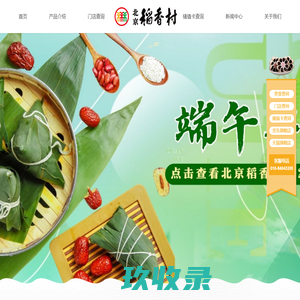 比赛帮云赛事