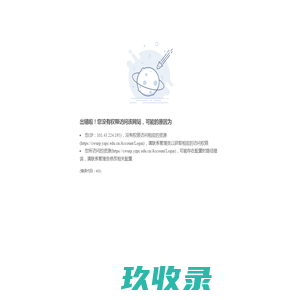 欢迎使用云杰URP财务管理系统，请登录
