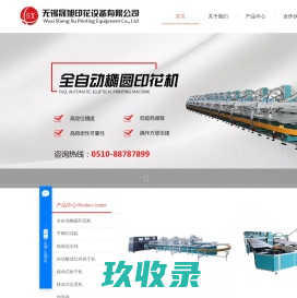 服装印花厂_数码印花-惠州德溢实业