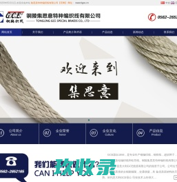 廊坊悦华电力设备有限公司