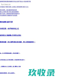 华商娱乐-明星|八卦|绯闻|电影|音乐-华商网