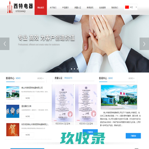 胀式温控器,AMT敞开式,热熔断体RY,佛山市高明西特电器有限公司