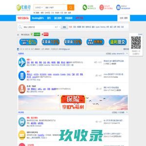 网站截图
