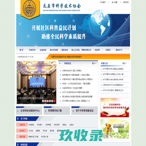 五金商贸网_全球五金配件工具的网上五金批发市场和五金机电网