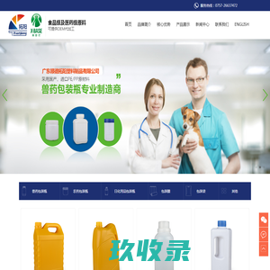 兽药瓶厂家|农药瓶|日化用品瓶|广东佛山顺德拓阳塑料制品厂