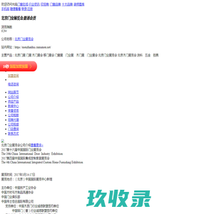微吼直播学院-专业的企业直播知识库
