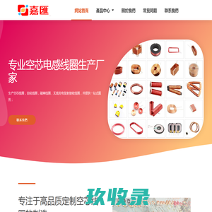 北京专利律师_北京专利律师事务所专业代理专利维权,专利侵权诉讼