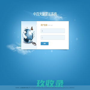浙江银轮机械股份有限公司