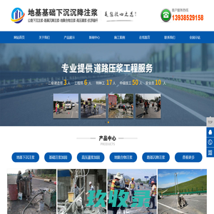 北京钢板桩_北京拉森钢板桩支护公司