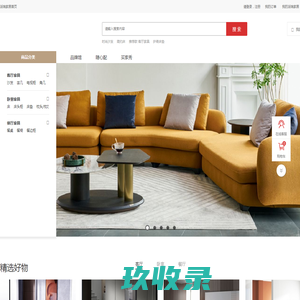 派瑞家居官网 网上家具商城 在线销售家具、建材、家饰等 一站式家居购物网站