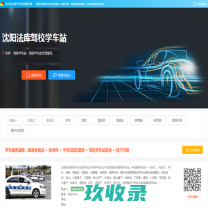 忠州之家 - 知忠州事！ -  Powered by Discuz!
