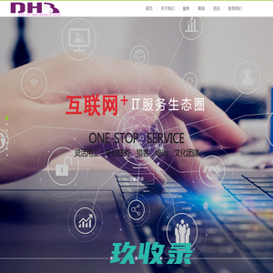 爱多邦（北京）信息技术服务有限公司-在信汇通