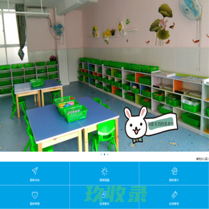 深圳龙华新区福悦幼儿园（已升级新平台）