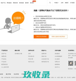 企业网站管理系统|微网站建设|手机网站建设|中英文网站建设-湖南建安工程咨询有限公司