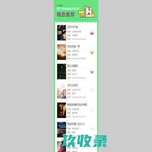 东营二手闲置物品交易网-东营58同城租房-东营58同城二手房-东营搬家公司电话-东营二手车交易市场