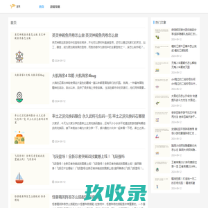 好玩的热门游戏_安卓手机游戏大全-油狗游戏网