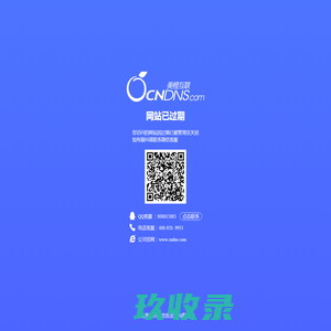 广州一然包装材料有限公司