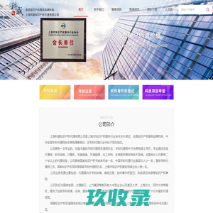 首页 -- 上海科盛