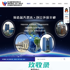 废水废气噪声治理-厨房油烟净化器-工业废气处理工程-浙江泷赢环境科技有限公司