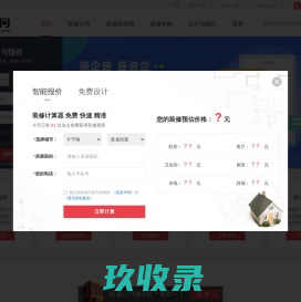 宁海装修_宁海装修公司_宁海装修网-齐装网
