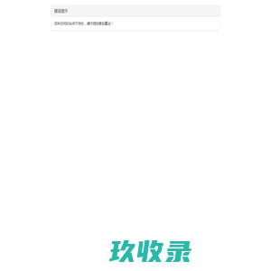 低压配电柜-高低压电机维修-电缆桥架海洋工程_船用电缆桥架-天津华通机电品牌严选实力厂家