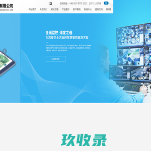 武汉亿浩智能科技有限公司