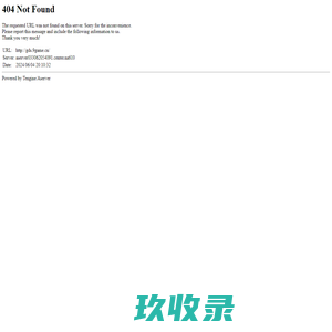 gdserver