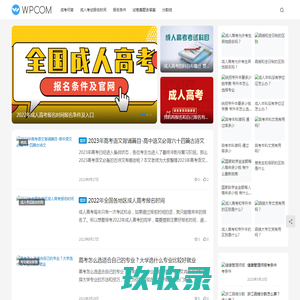 河南省食品有限公司