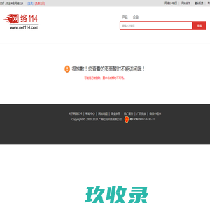 监控软件-网络监控软件-监控软件下载-上网管理系统-扬州艾沃特网络科技有限公司