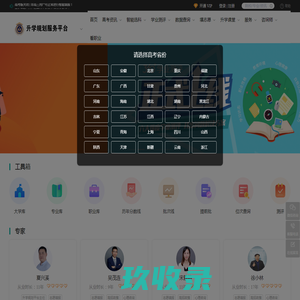 jinanshangbiao.com