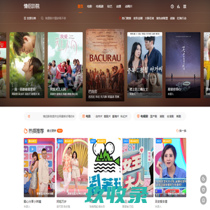 东北狼仙-专注哈尔滨SEO_网络营销SEM_品牌策划_电子商务